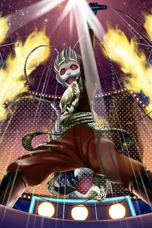 ปกนิยาย Fic The Mask Singer 2 : เราจะแพ้ไปด้วยกัน......( ลิงเผือก x ไก่ฟ้า )