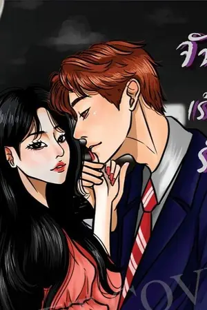 ปกนิยาย ●◐จันทร์•เร้น•รัก◑●| ซีรี่ย์ชุด •หลงนาง•