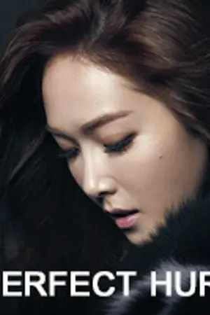 ปกนิยาย PERFECT HURT THE SERIES {PART I-II}