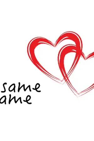 ปกนิยาย same same [บีคริส]