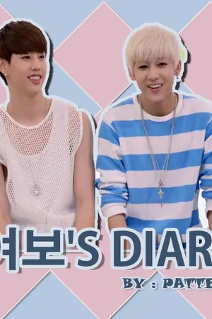 ปกนิยาย fic got7 : 여보'S DIARY [markbam]