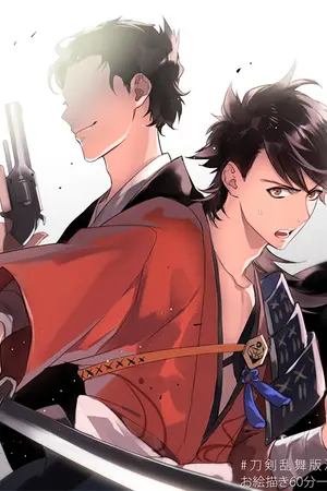 ปกนิยาย I and my master