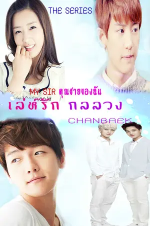 ปกนิยาย