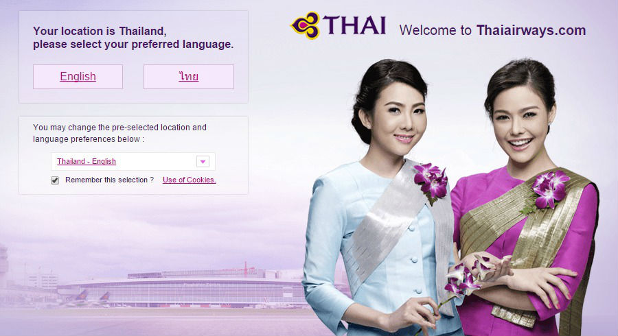 Тайские авиалинии билеты. Thai Airways форма. Тайские авиалинии реклама. Авиакомпания тайские авиалинии велком. Тайские авиалинии сервисный маркетинг и реклама.