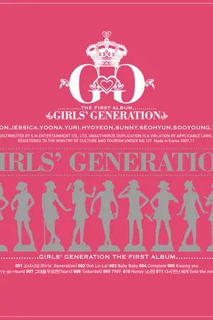 ปกนิยาย ALL SNSD SONG