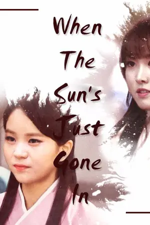 ปกนิยาย [Short Fic Gfriend] When The Sun's Just Gone In l YumJi & 97line