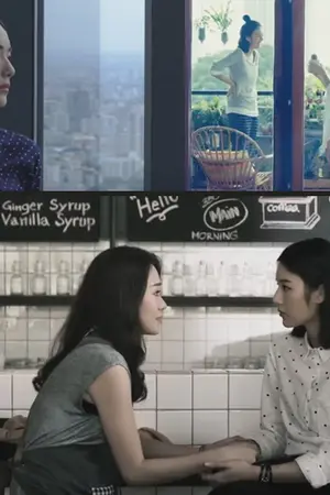 ปกนิยาย อย่าทิ้งฝัน The Dreamer