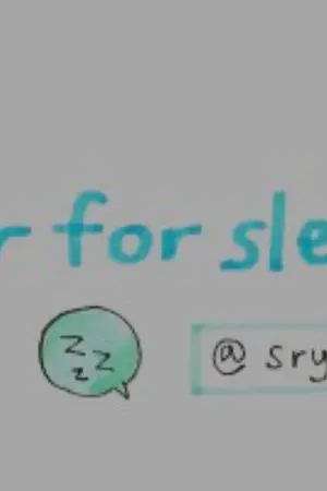 ปกนิยาย [SVT] คลังเก็บชั่วโมงนอนของ 17Hr. for sleep.