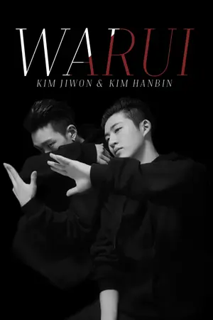 ปกนิยาย WARUi ϟ DOUBLEB