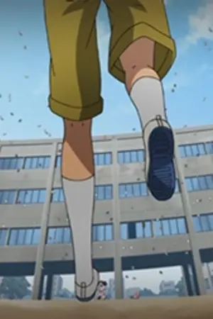 ปกนิยาย Peak Runner