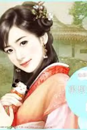 ปกนิยาย ย้อน..เวลา