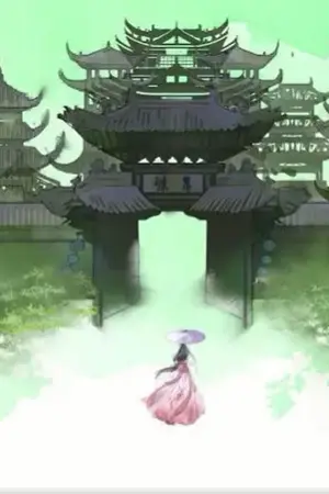 ปกนิยาย ใต้เงาอสูร [แปล]