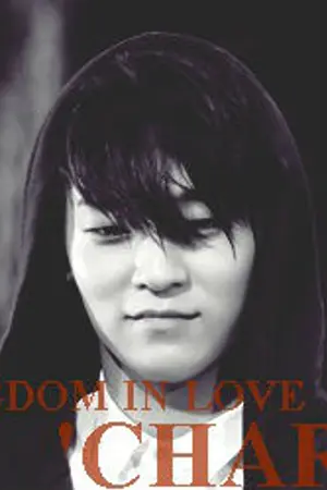 ปกนิยาย KINGDOM IN LOVE รักอันตราย ร้ายเกินควบคุุม[SET IN LOVE]