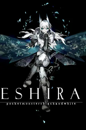 ปกนิยาย Eclipse online