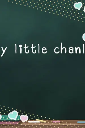 ปกนิยาย ใยสาวซึน กับ นายจอมเคะ