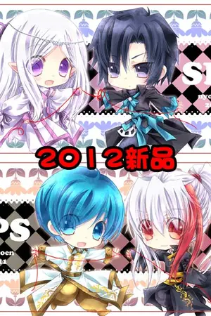 ปกนิยาย Darkness รัตติกาลย่ำกราย