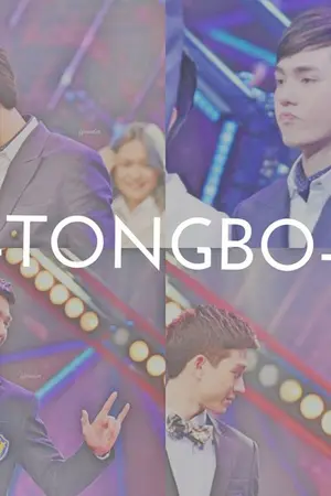 ปกนิยาย [SF/OS] YOU AND I (TONGBO)(THESTAR12)