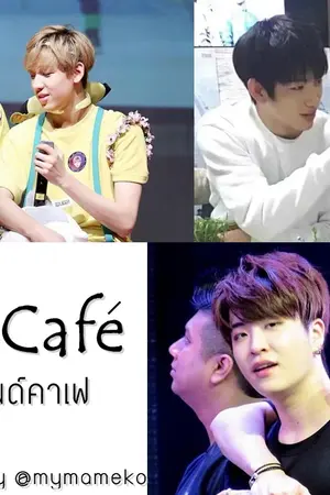 ปกนิยาย [SF GOT7]Blend Café #ฟิคเบลนด์คาเฟ่