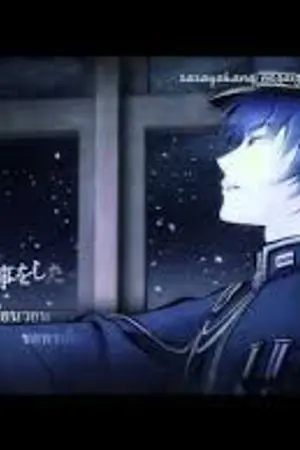 ปกนิยาย 上弦の月/ Jougen No Tsuki (จันทร์เสี้ยวข้างขึ้น)