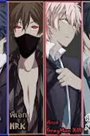 ปกนิยาย [Fic Gamer] Gamer Dead Devil Online [Yaoi]