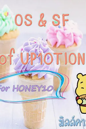 ปกนิยาย #ForHoney10 > UP10TION <