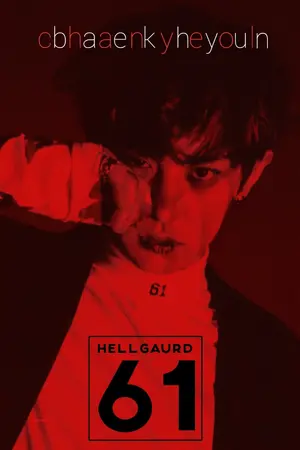 ปกนิยาย Hellgaurd  [ chanbaek ]