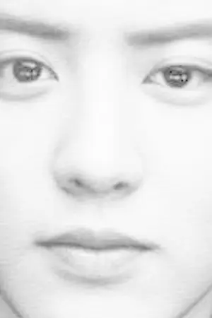 ปกนิยาย ChanBaek Lost in Love