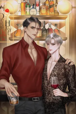 ปกนิยาย A Dead to Heat ∆ ไฟเหนือไฟ [ END ]