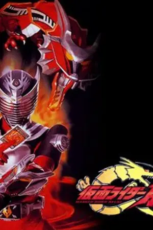 ปกนิยาย ย้อนวันวาน มาสค์ไรเดอร์ริวคิ เนื้อเรื่องละเอียดยิบ!!