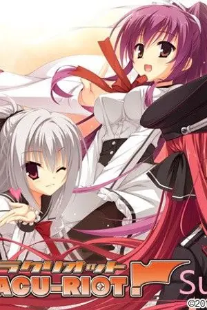 ปกนิยาย DRACU-RIOT! SubThai