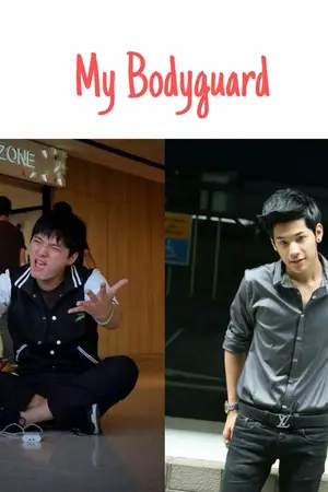ปกนิยาย My Bodyguard : [ SingtoKrist ]