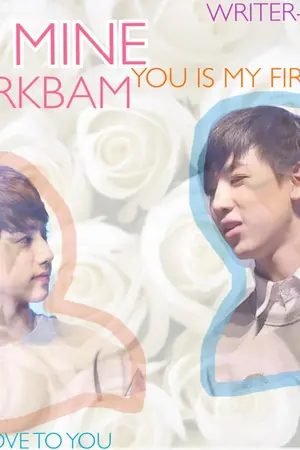 ปกนิยาย My mine MB (GOT7-MARKBAM)