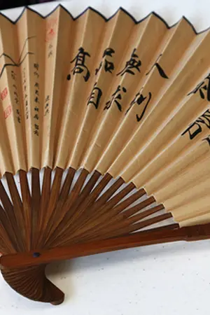 ปกนิยาย วิธีการเอาตัวรอดเมื่ออยู่ในดงศัตร