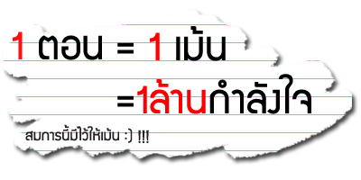 รูปภาพที่เกี่ยวข้อง