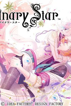 ปกนิยาย Binary Star  ~ My Sweet Love ~ ( 100%) [End]