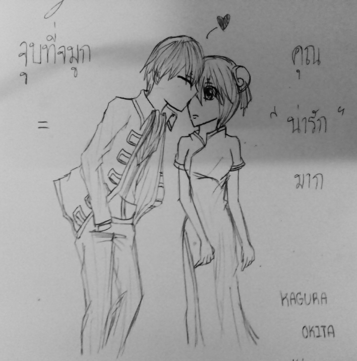 My Image 38
