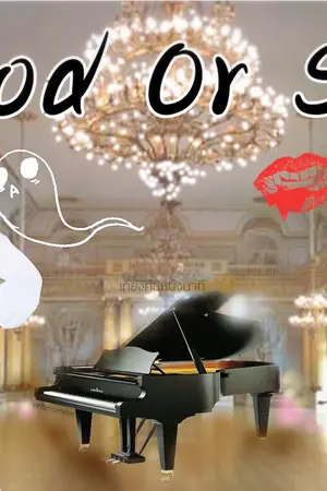 ปกนิยาย Blood Or Soul❄️❄️ (gungam)