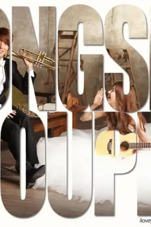 ปกนิยาย มนต์นางฟ้า