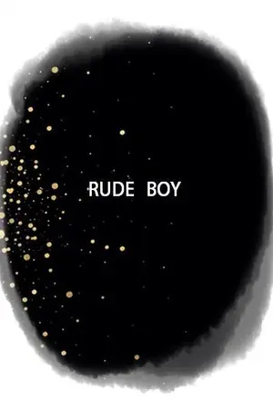 ปกนิยาย RUDE BOY ห้องตรงข้ามผมมันนักเลง (Y) รีไรท์