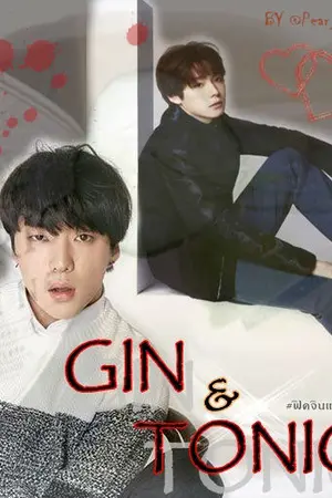 ปกนิยาย [Fic WINNER] Gin & Tonic #YOONWOO