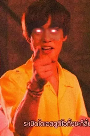 ปกนิยาย Kamen rider zi-o​ (New born)​ special​ episode