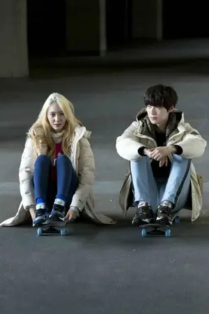 ปกนิยาย extraction สะดุดรักยัยขี้วีน