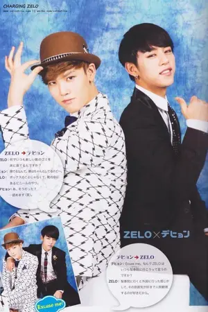 ปกนิยาย [ OS = DaeLo ]  จีบ