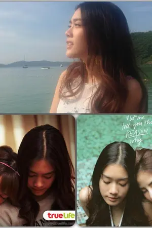 ปกนิยาย Hormones ss3 คิดถึงวิริยา part 2