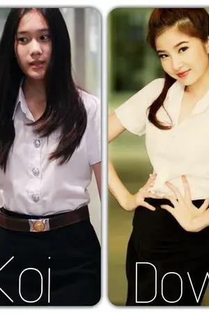 ปกนิยาย รักนี้ที่ท่าพระจันทร์