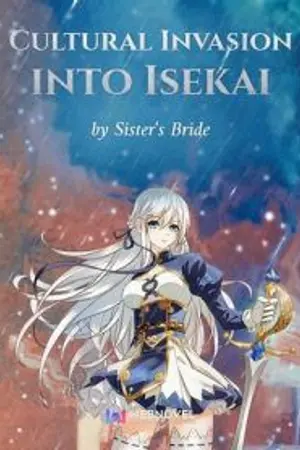 ปกนิยาย โลกใบนี้ ข้าจะเปลี่ยนวัฒนธรรมของมันซะ