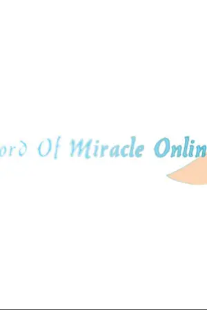 ปกนิยาย [Sword Of Miracle Online] - ปฐมบทเปิดโลกใหม่