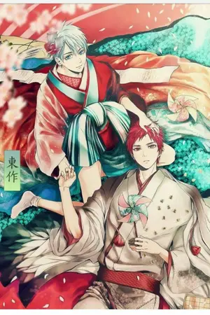 ปกนิยาย [ FIC KNB AKAKURO ] MY KING (END)