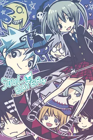 ปกนิยาย soul eater return x yugioh(ถ้าฉันเป็นปีศาจเธอจะรักฉันไหม2)