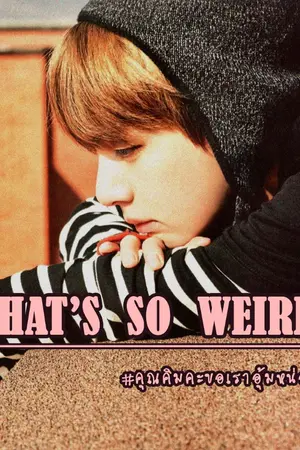 ปกนิยาย [BTS X YOU] That's So Weird [RE-WRITE]